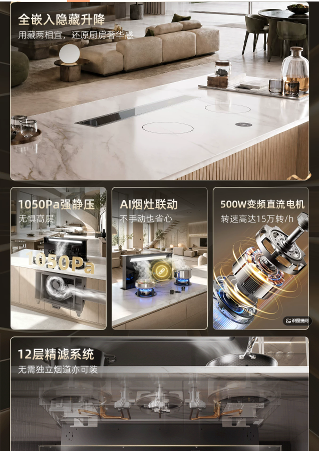 Downdraft Island Range Hood with Recirculation Filtration and Tabletop Lifting
