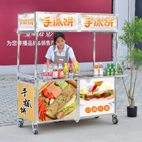 Foldable Stainless Steel Mobile Food Cart image preview