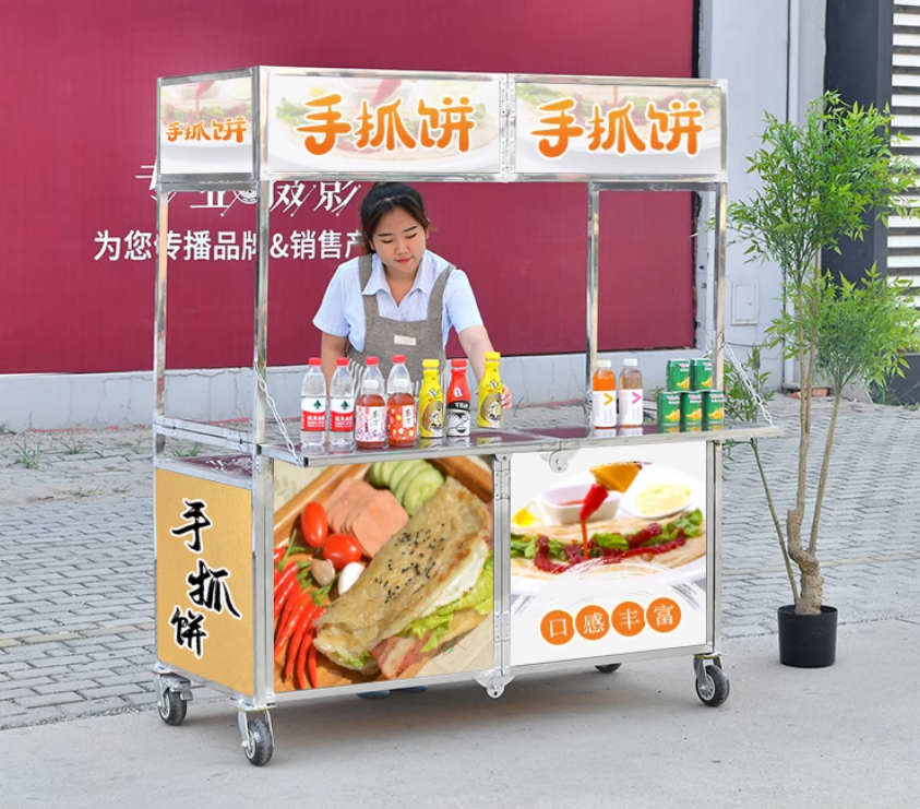 Foldable Stainless Steel Mobile Food Cart