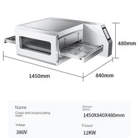Commercial Electric Reciprocating Chain Baking Oven — Touch Screen image preview