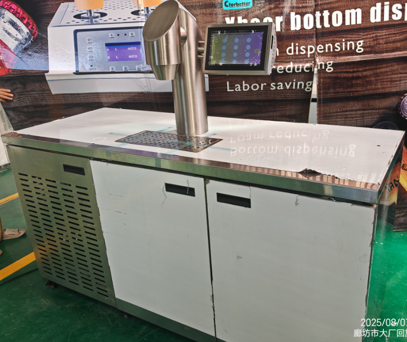 Automatic Bartender Robot Cocktail Machine