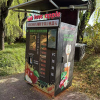 Fresh-Squeezed Juice Vending Machine — Refrigerated, Touchscreen image preview