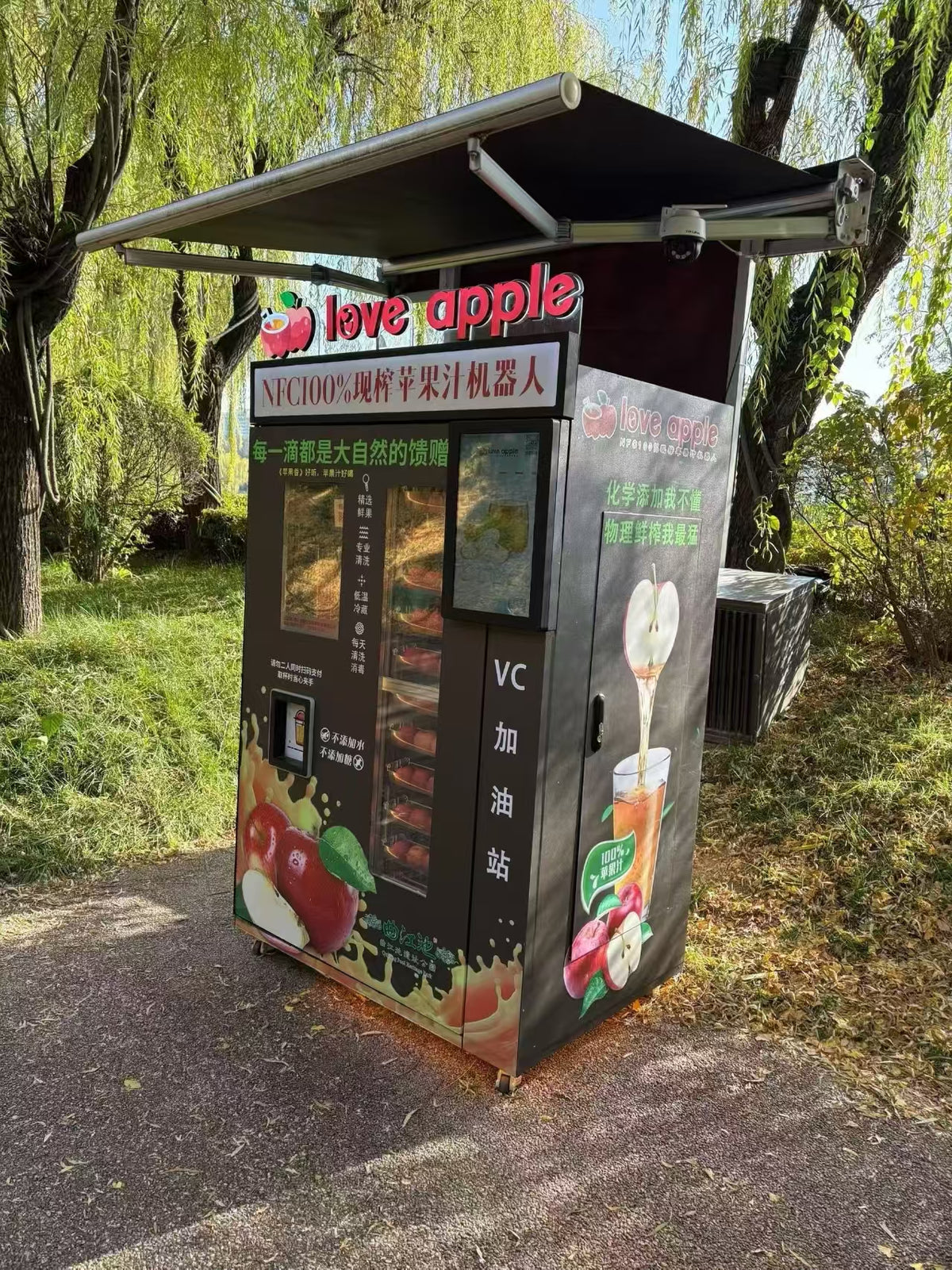 Fresh-Squeezed Juice Vending Machine — Refrigerated, Touchscreen