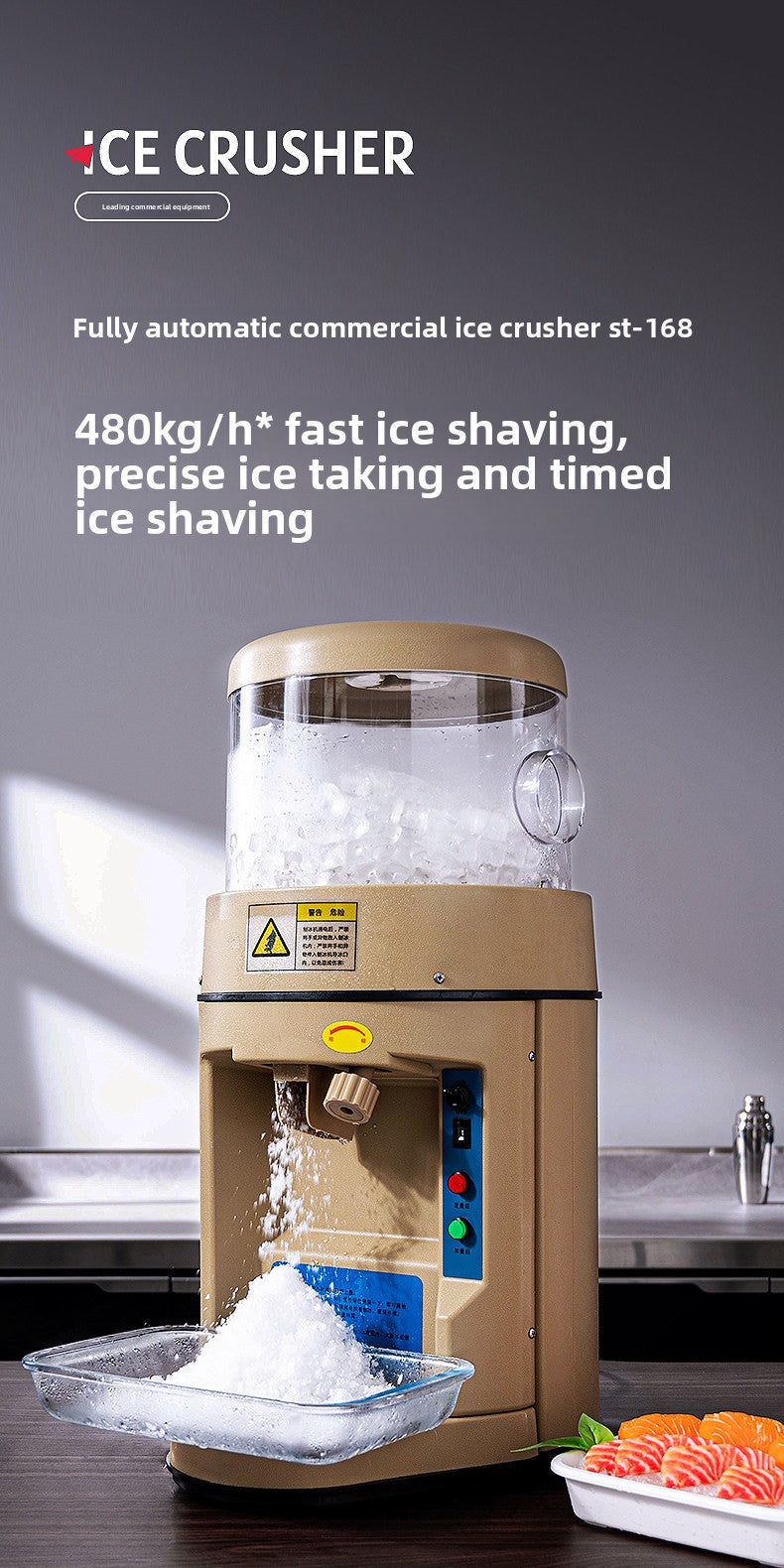 Commercial Automatic Ice Crusher — 480 kg/h