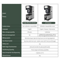 Commercial Automatic Tea Brewer — 5.5L Stainless Steel image preview