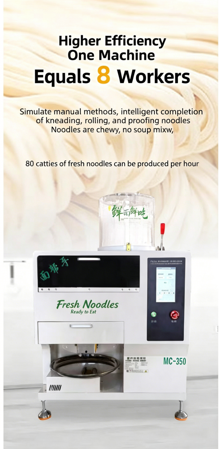 Commercial Automatic Fresh Noodle Machine — Mixer & Cutter