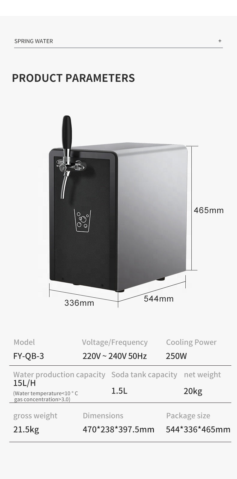 Commercial Countertop Soda Water Maker — 3L Tank