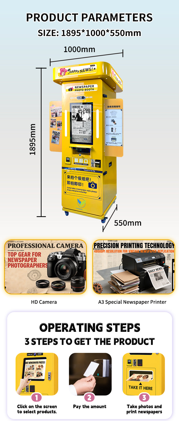 Commercial Photo Booth Vending Kiosk — Touchscreen, Custom Graphics
