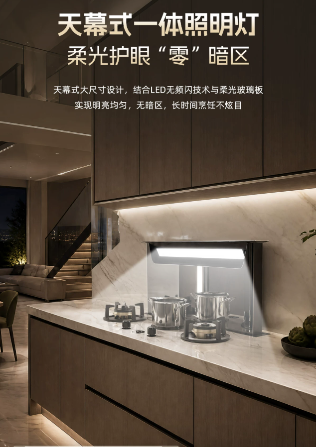 Downdraft Island Range Hood with Recirculation Filtration and Tabletop Lifting