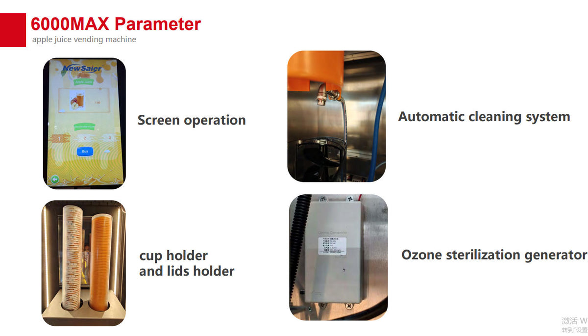 Fresh-Squeezed Juice Vending Machine — Refrigerated, Touchscreen