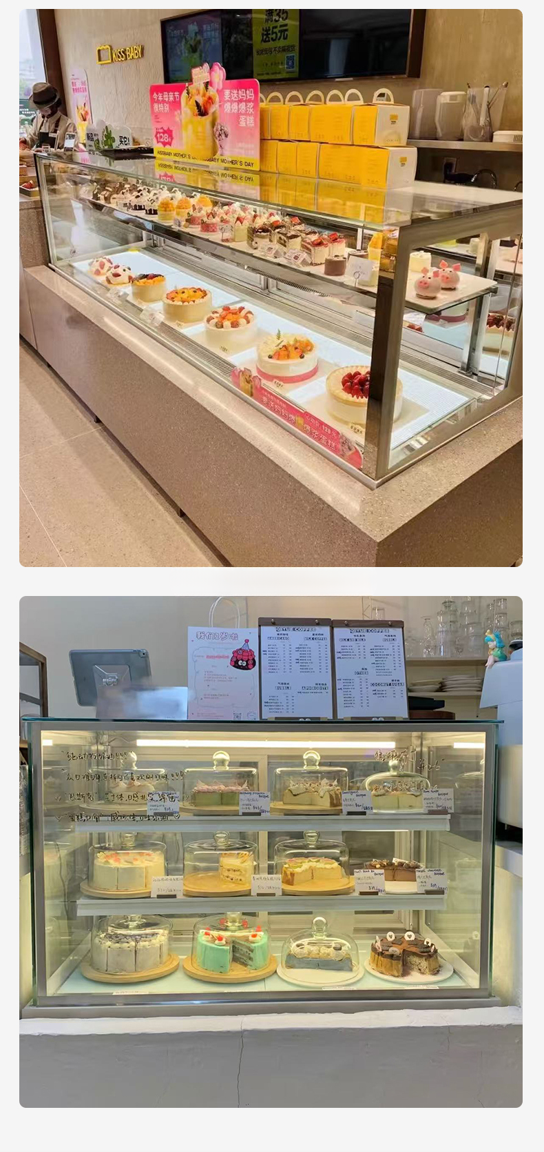 Commercial Refrigerated Display Cabinet