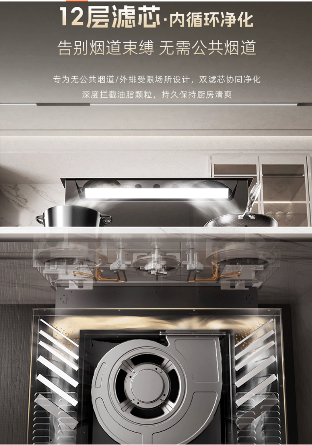 Downdraft Island Range Hood with Recirculation Filtration and Tabletop Lifting