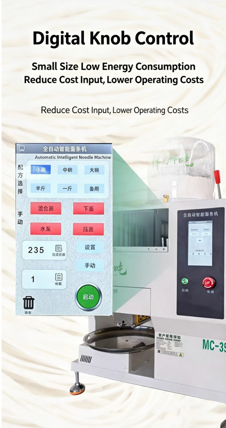 Commercial Automatic Fresh Noodle Machine — Mixer & Cutter