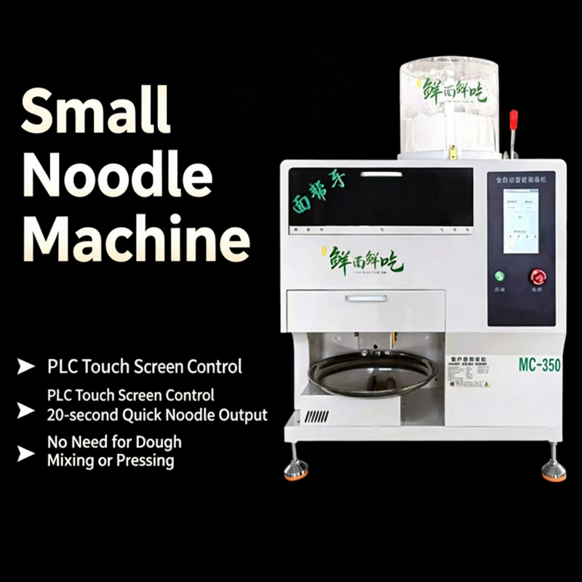 Commercial Automatic Fresh Noodle Machine — Mixer & Cutter