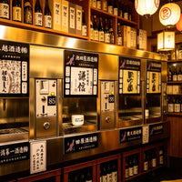 Smart Self-Serve Sake Dispenser — Stainless Steel, Compressor-Cooled image preview