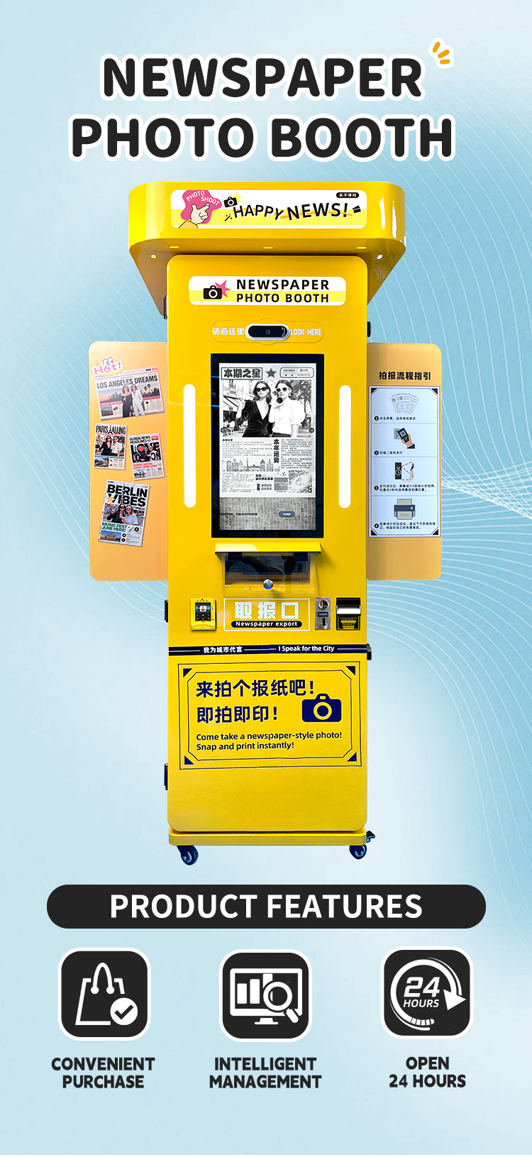 Commercial Photo Booth Vending Kiosk — Touchscreen, Custom Graphics