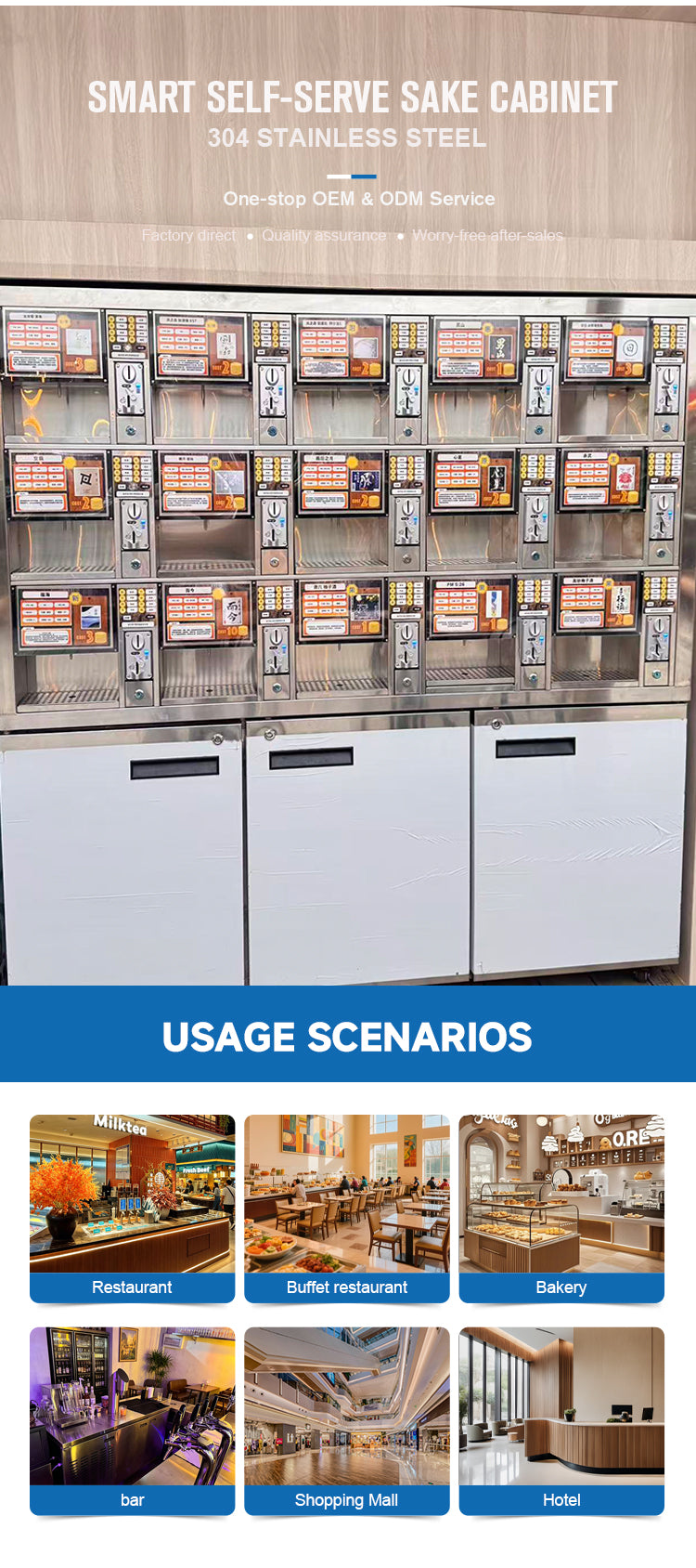 Smart Self-Serve Sake Dispenser — Stainless Steel, Compressor-Cooled