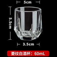 Custom Logo Shot Glasses image preview