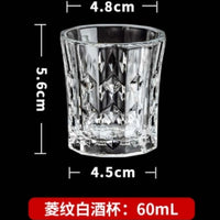 Custom Logo Shot Glasses image preview