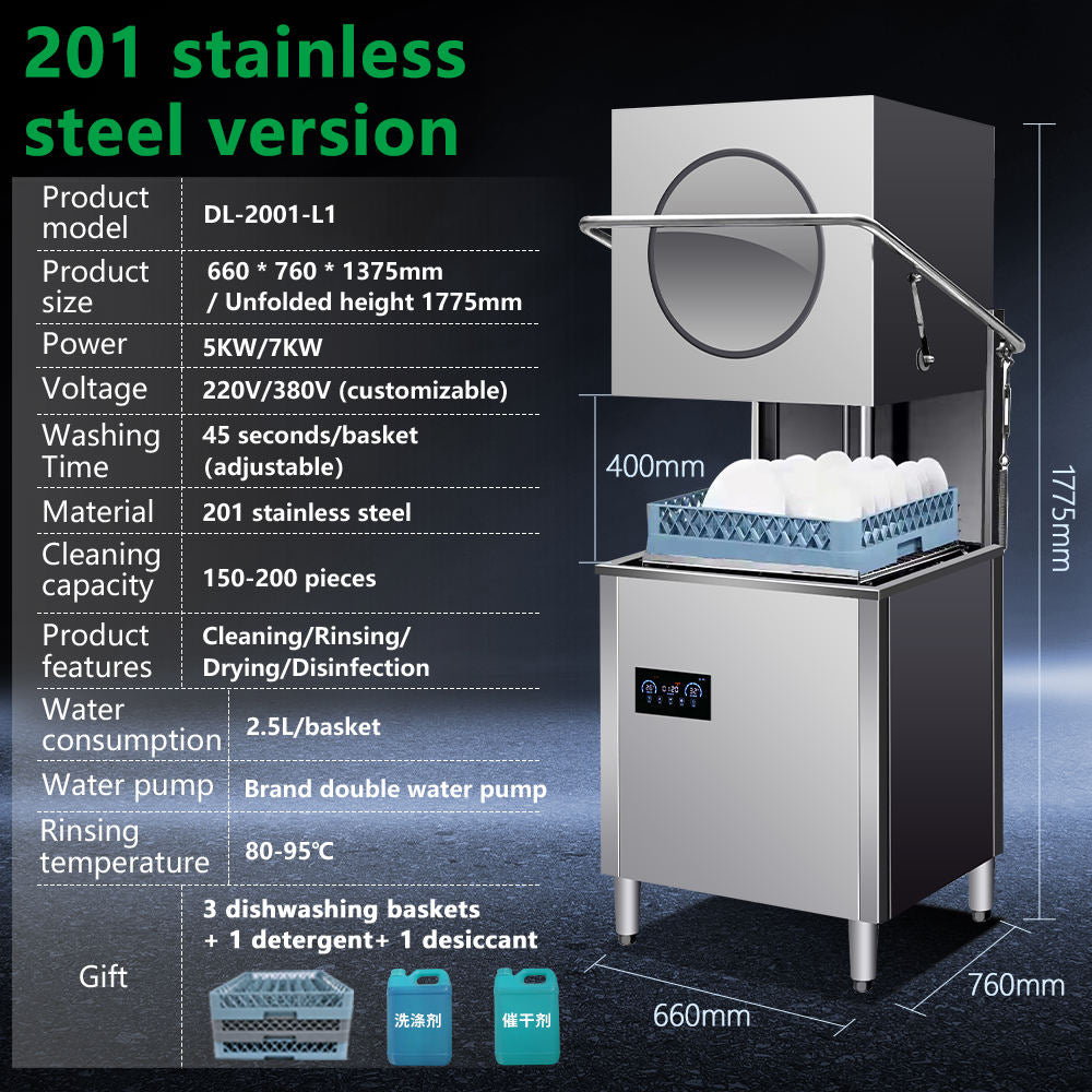 Commercial Hood Type Dishwasher