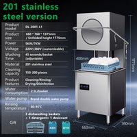 Commercial Hood Type Dishwasher image preview