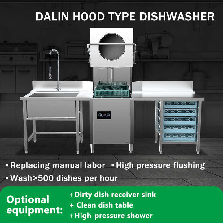 Commercial Hood Type Dishwasher High Configuration