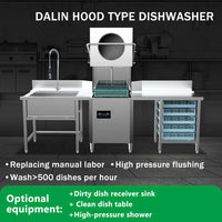 Commercial Hood Type Dishwasher image preview