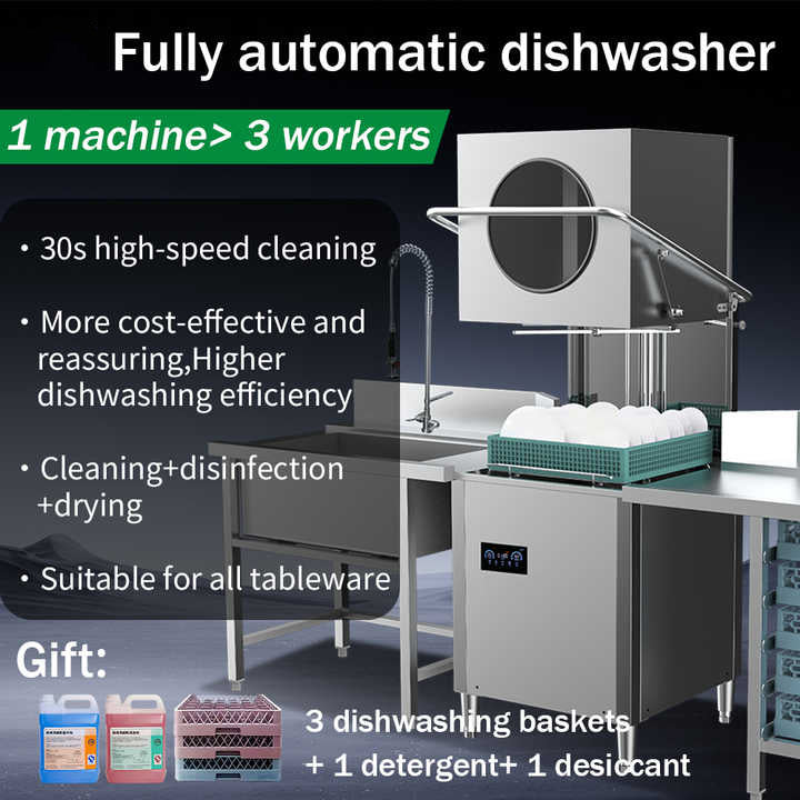 Commercial Hood Type Dishwasher High Configuration