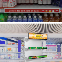 Ultra-Wide Stretch Bar LCD Digital Shelf-Edge Display image preview