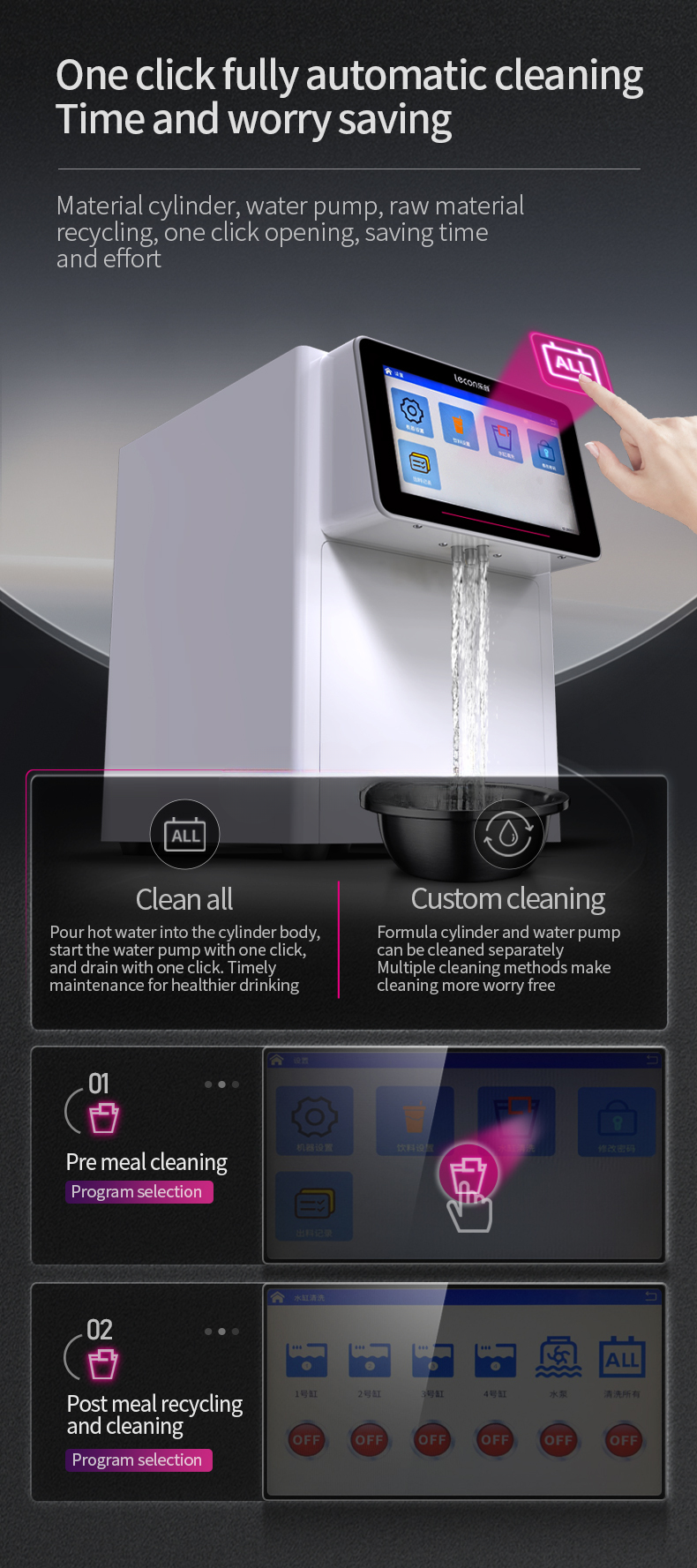 Automatic Bubble Tea Machine with Refrigerated Counter