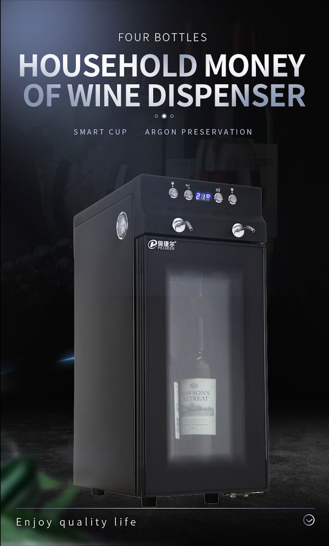 Commercial 2-Bottle Wine Dispenser — Glass Door, Temperature-Controlled