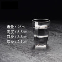 Custom Logo Shot Glasses image preview