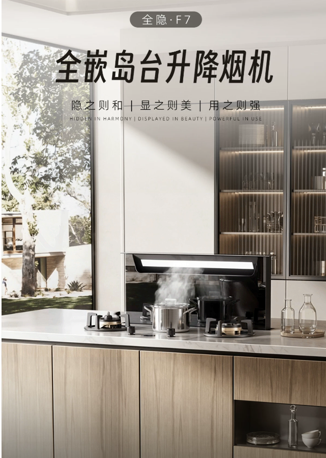 Downdraft Island Range Hood with Recirculation Filtration and Tabletop Lifting