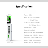 24-Slot Shared Power Bank Vending Station with Advertising Screen image preview