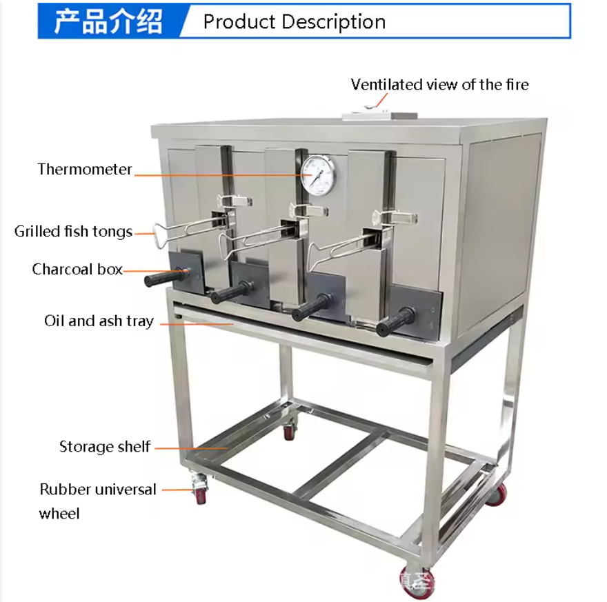 Commercial Smokeless Intelligent Grill — Gas & Electric