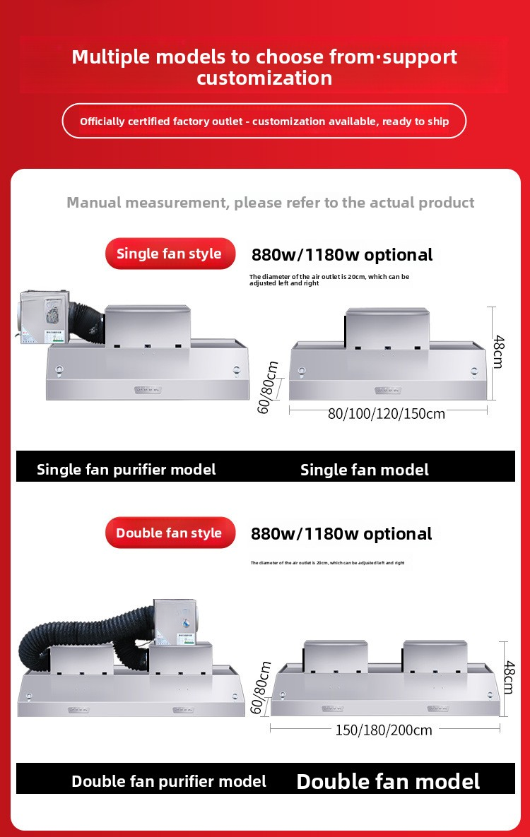 Commercial Stainless Steel Range Hood with Electrostatic Fume Purification