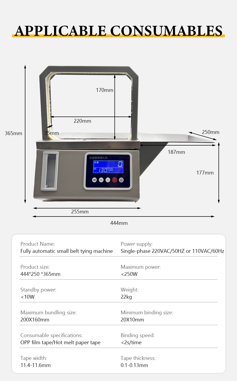 Automatic Tabletop Strapping Machine — PP/PET Banding