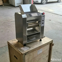 Automatic Tapioca Pearl Maker — Commercial Boba Machine image preview