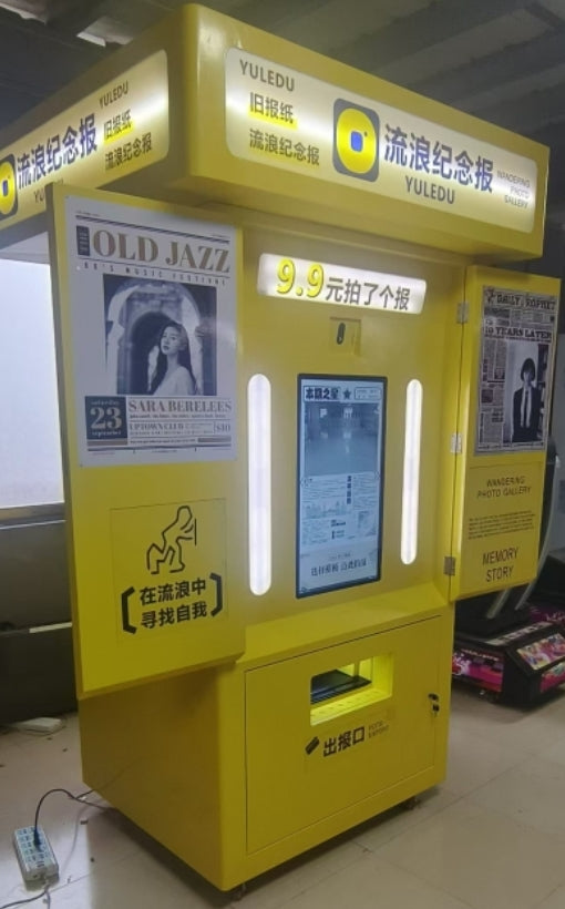 Commercial Photo Booth Vending Kiosk with Printer & Touchscreen
