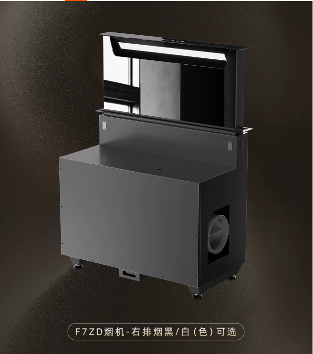 Downdraft Island Range Hood with Recirculation Filtration and Tabletop Lifting