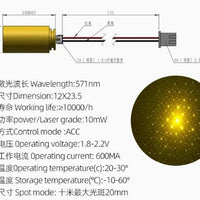 571nm Yellow DPSS Laser Module — 30mW image preview