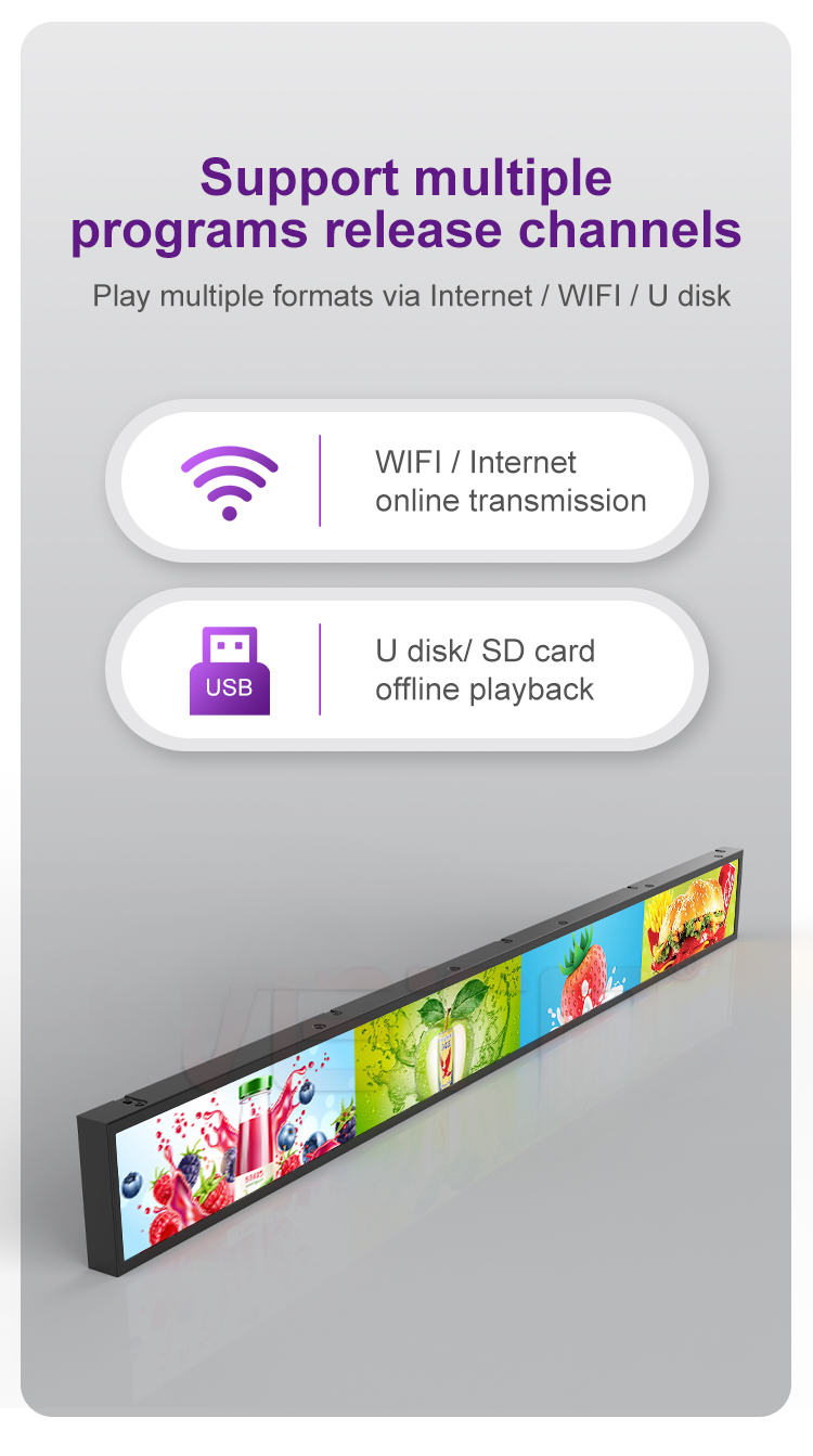 Ultra-Wide Stretched Bar LCD Display — Digital Signage Screen