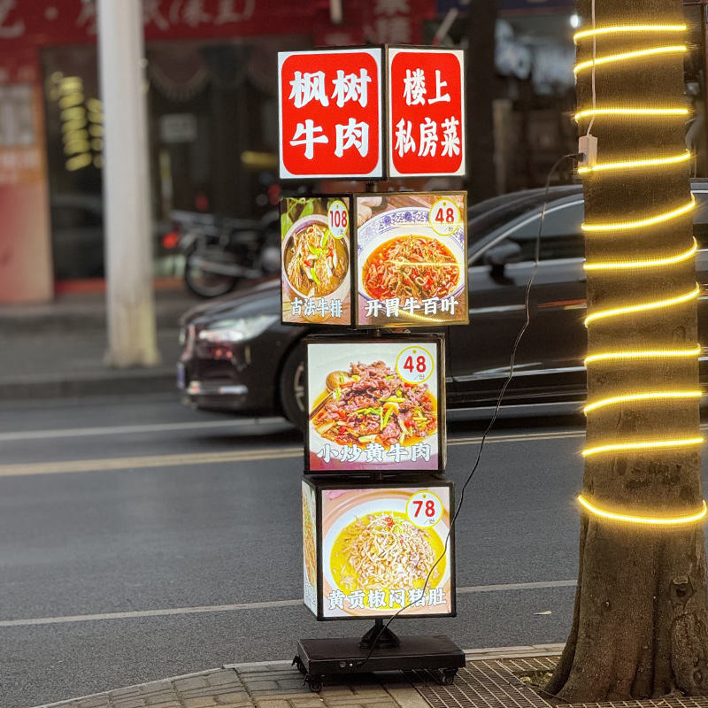 4-Sided Rotating Cube Light Box — Freestanding Poster Display