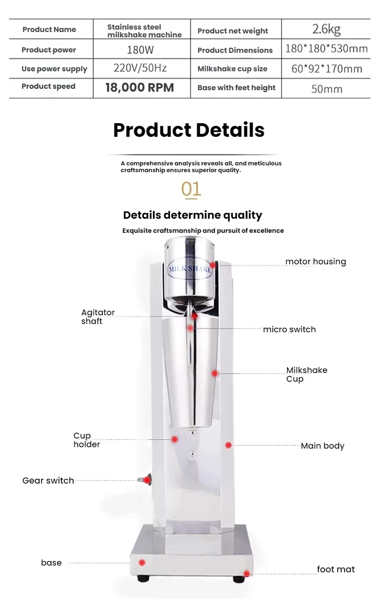 Commercial Milkshake & Milk Tea Machine — Stainless Steel