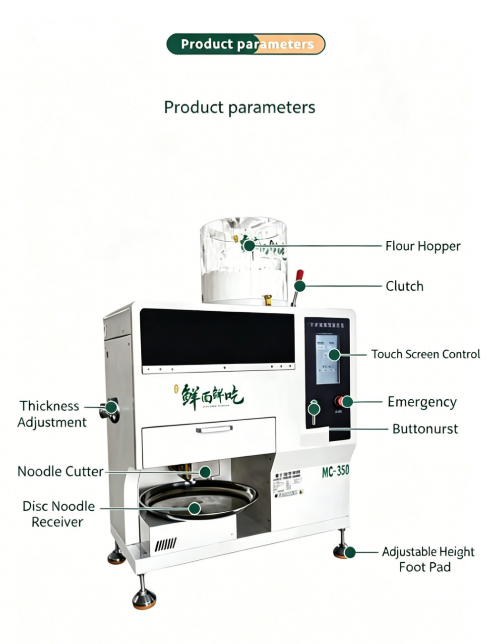Commercial Automatic Fresh Noodle Machine — Mixer & Cutter
