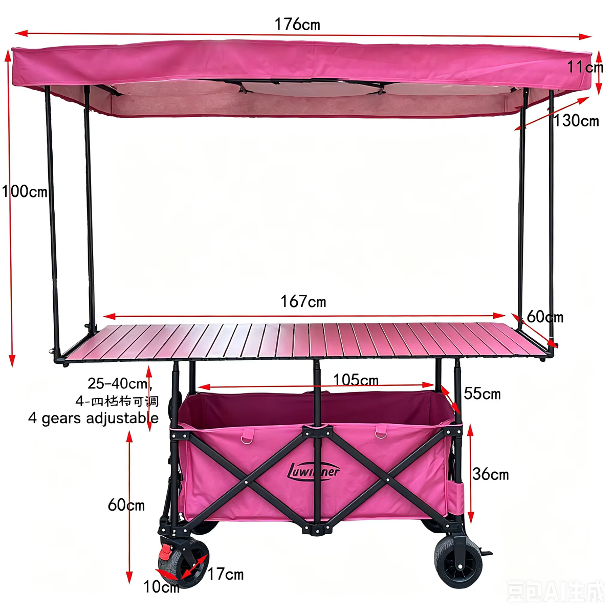 Folding Vending Cart with Adjustable Tabletop & Umbrella Canopy