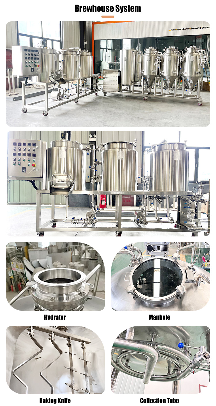 1 BBL Commercial Brewing System