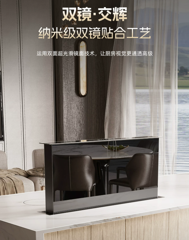 Downdraft Island Range Hood with Recirculation Filtration and Tabletop Lifting