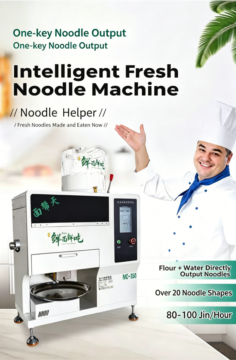Commercial Automatic Fresh Noodle Machine — Mixer & Cutter