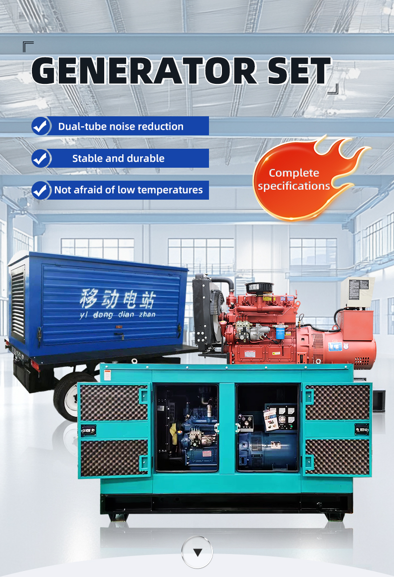 Commercial Diesel Generator Set — Electric Start, Single-Phase Standby Power